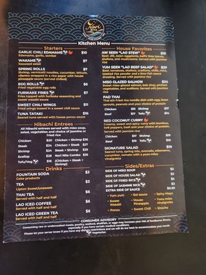 Menu photo 4 Nori Nite Alachua, FL Menu photo 4 Nori Nite Alachua, FL