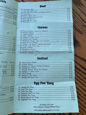 Menu photo 1 Hunan West Flagstaff, AZ