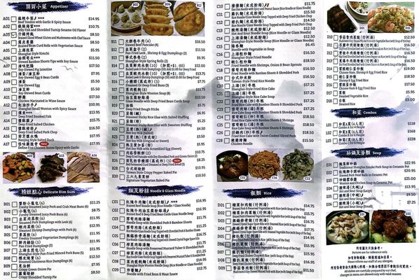 369 SHANGHAI DIM SUM - Updated November 2024 - 304 Photos & 111 Reviews ...