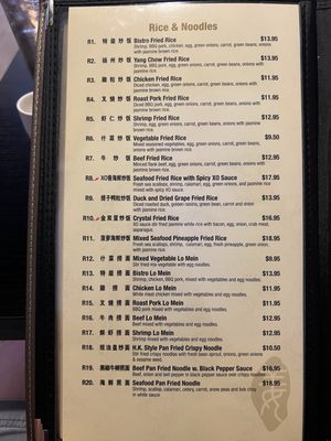 Menu photo 3 Ginger Bistro Fort Myers, FL