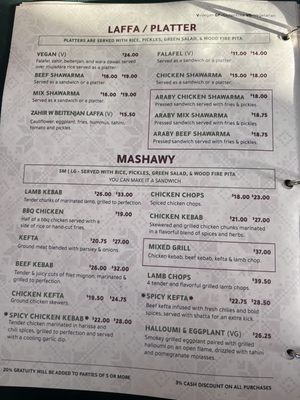 Menu photo 4 Ayat - Ditmas Park Brooklyn, NY
