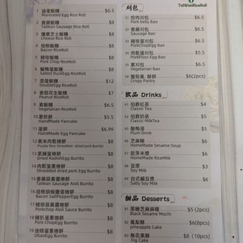 Good Morning - Taiwanese Near Me - Unionville, Ontario Good Morning - Taiwanese Near Me - Unionville, Ontario