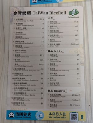 Menu photo 7 Good Morning Unionville, ON Menu photo 7 Good Morning Unionville, ON
