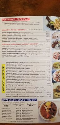 Menu photo 2 El Merendon Latino Plantation, FL Menu photo 2 El Merendon Latino Plantation, FL