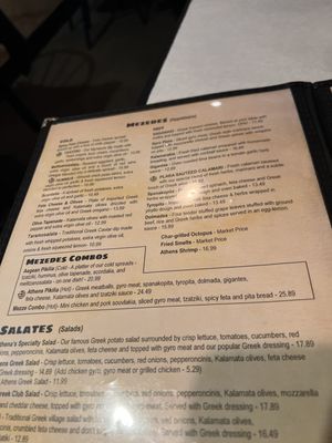 Menu photo 1 Athens on 86th Indianapolis, IN