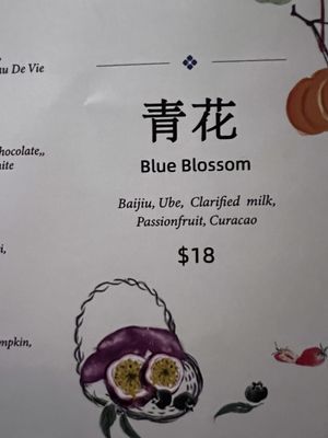 Menu photo 5 Blue Blossom New York, NY