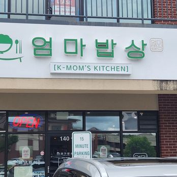 K-Mom’s Kitchen - Korean Near Me - Duluth, Georgia