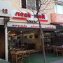 Photo of Sıcak Simit Cafe