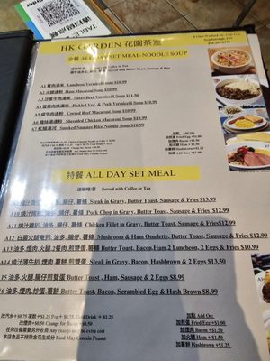 Menu photo 2 HK Garden Toronto, ON