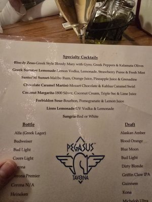 Menu photo 3 Pegasus Taverna Detroit, MI Menu photo 3 Pegasus Taverna Detroit, MI