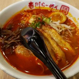 Spicy Miso