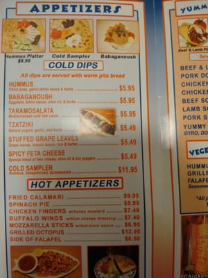 Menu photo 7 Yummy Gyro Port Washington, NY Menu photo 7 Yummy Gyro Port Washington, NY
