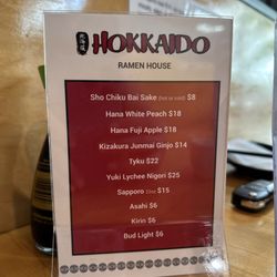 Hokkaido Ramen House - Sake and beer menu
