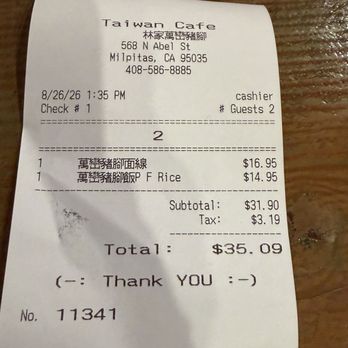 Taiwan Cafe - Recipe . The pork knuckles vermicelli in soup causes $2 more but had less ingredients - Chinese Near Me - Milpitas, California Taiwan Cafe - Recipe . The pork knuckles vermicelli in soup causes $2 more but had less ingredients - Chinese Near Me - Milpitas, California
