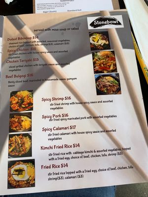 Menu photo 5 SushiNati Cincinnati, OH