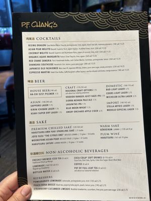 Menu photo 8 P.F. Chang's Tampa, FL Menu photo 8 P.F. Chang's Tampa, FL