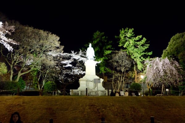 Kamon-yama Park by null