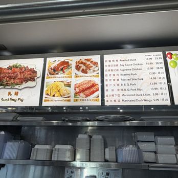 BBQ King - Chinese Near Me - San Francisco, California