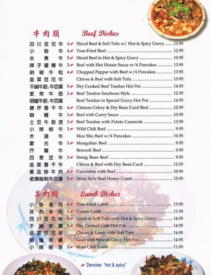 Menu photo 5 Szechuan Chef Bellevue, WA