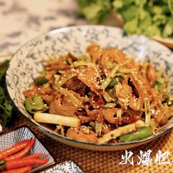 BOS Sichuan Taste
