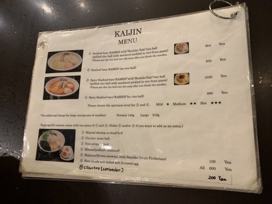 Menya Kaijin Shinjuku Ten by null