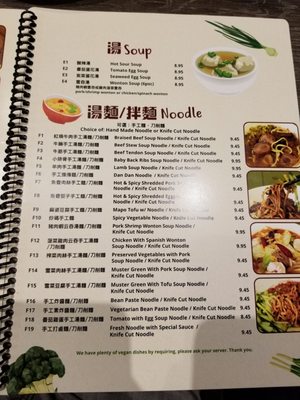 Dumpling Park by null