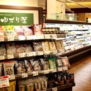 ゆずり葉 - Updated December 2025 - 西区橋本2丁目27-2, 福岡市, 福岡