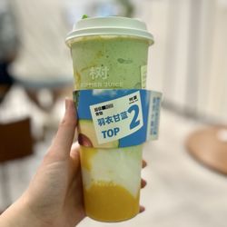 Avocado Mango