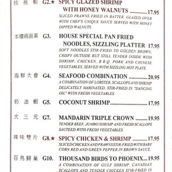 Great Fortune Chinese Restaurant - Chinese Near Me - Kilmarnock, Virginia Great Fortune Chinese Restaurant - Chinese Near Me - Kilmarnock, Virginia