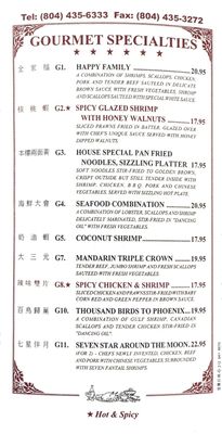 Menu photo 6 Great Fortune Chinese Restaurant Kilmarnock, VA Menu photo 6 Great Fortune Chinese Restaurant Kilmarnock, VA