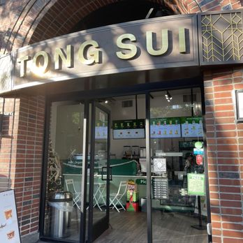 Tong Sui - Front door - Desserts Near Me - Redwood City, California