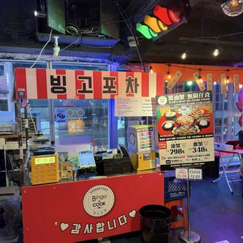 Bingo & Cook - Korean Near Me - Hong Kong, HK