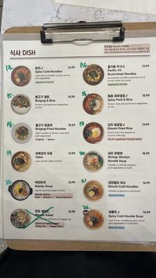 Menu photo 4 CHD Korean Dumplings Westminster, CA