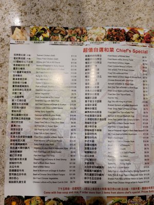 Menu photo 4 Hai Tang Bakery & Cafe Markham, ON