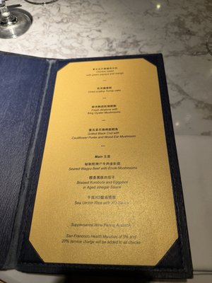 Menu photo 7 Empress by Boon San Francisco, CA Menu photo 7 Empress by Boon San Francisco, CA