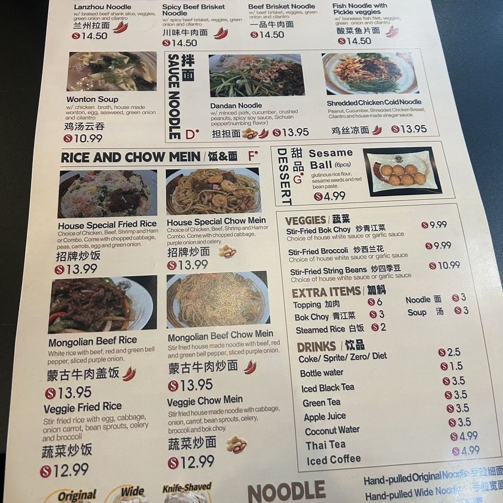 Noodle Master - Menu - Noodles Near Me - Las Vegas, Nevada