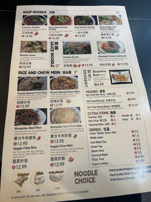 Menu photo 5 Noodle Master Las Vegas, NV