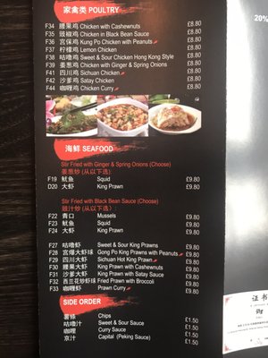 JinLi Chinese Restaurant Uxbridge Branch by null