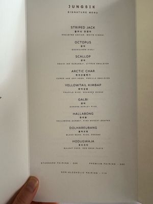 Menu photo 8 Jungsik New York, NY