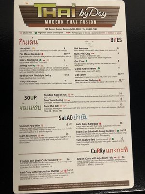 Menu photo 8 Thai by Day Edmonds, WA Menu photo 8 Thai by Day Edmonds, WA