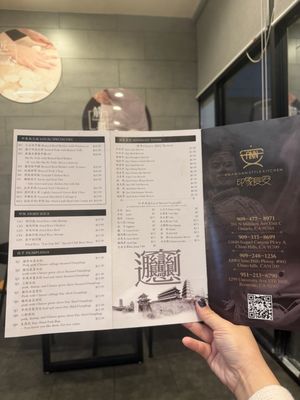 Menu photo 2 Changan Kitchen Chino Hills, CA