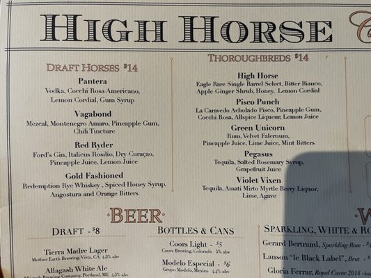 Menu photo 3 High Horse San Francisco, CA Menu photo 3 High Horse San Francisco, CA