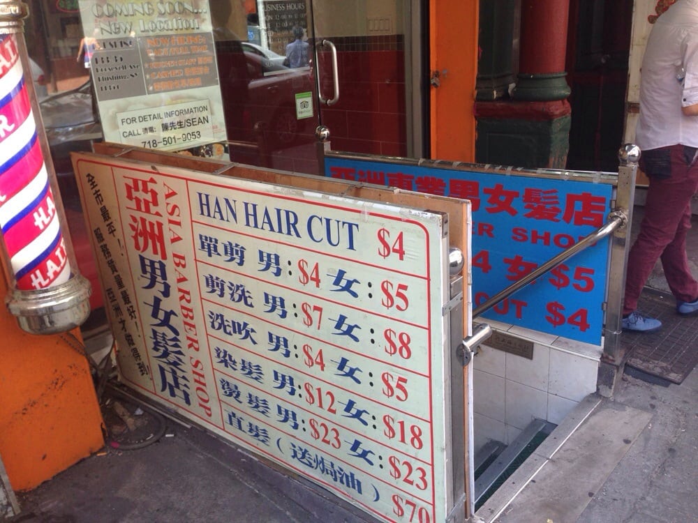 ASIA BARBER SHOP Updated September 2024 63 Bayard St, New York, New