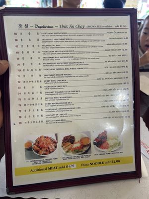Menu photo 3 Saigon City San Mateo, CA Menu photo 3 Saigon City San Mateo, CA