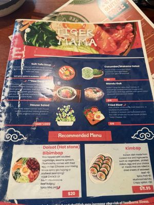 Menu photo 4 Tiger Mama Eugene, OR Menu photo 4 Tiger Mama Eugene, OR