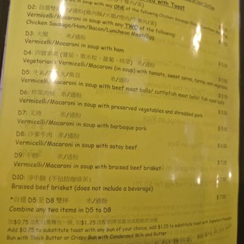 Papa John's Bakery - Menu - Bakeries Near Me - Mississauga, Ontario Papa John's Bakery - Menu - Bakeries Near Me - Mississauga, Ontario