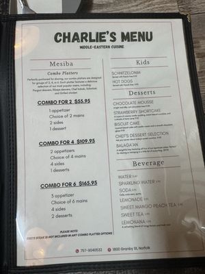 Menu photo 2 Charlie's Middle Eastern Cuisine Norfolk, VA