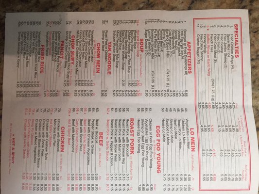 Menu photo 5 Super China Norfolk, VA