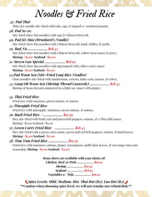 Menu photo 8 Thai Lao Restaurant Kapolei, HI Menu photo 8 Thai Lao Restaurant Kapolei, HI