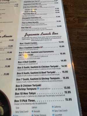 Menu photo 1 Sushi Thai @ the Park Clifton Park, NY Menu photo 1 Sushi Thai @ the Park Clifton Park, NY